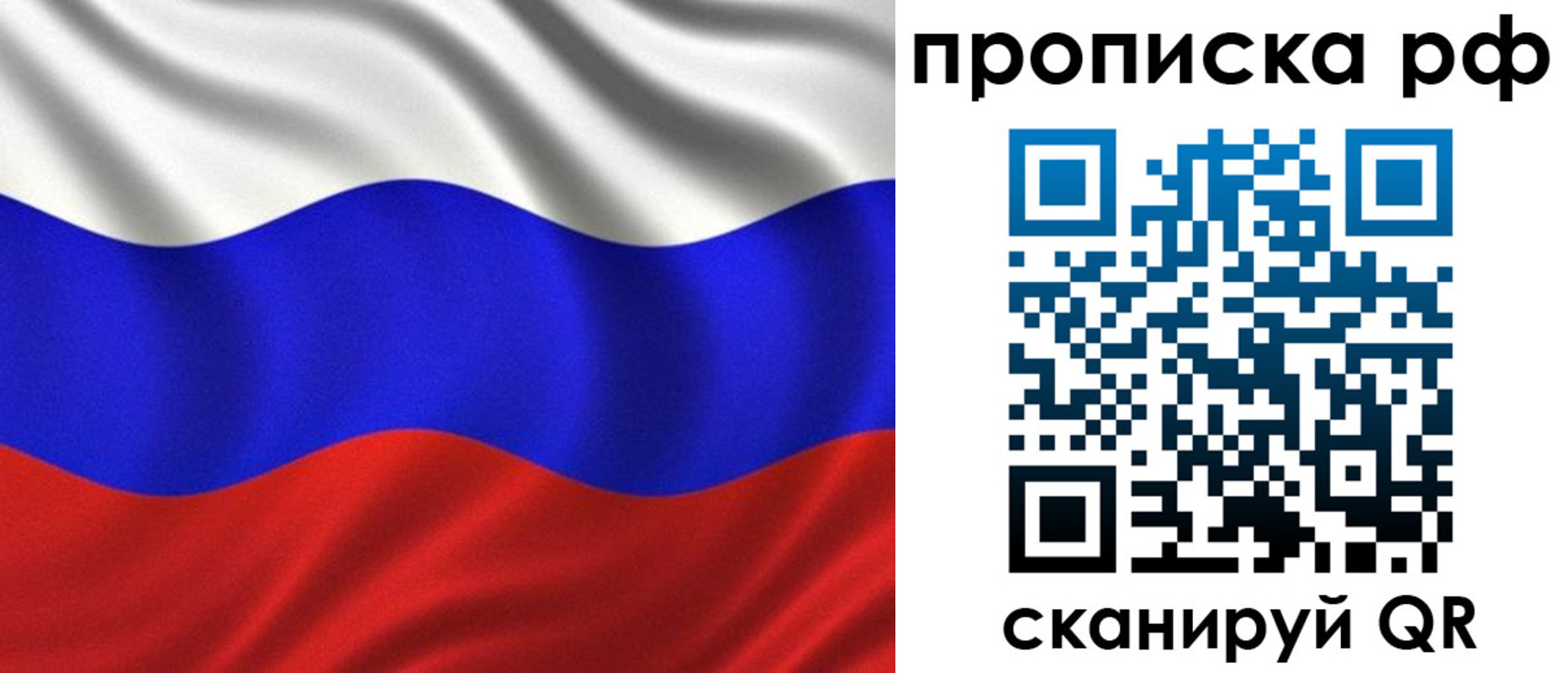 найти адрес прописки в Вуктыле