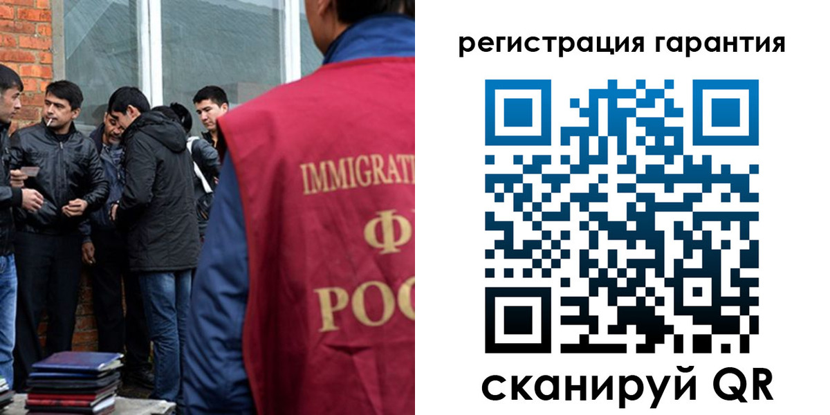 купить прописку в Вуктыле